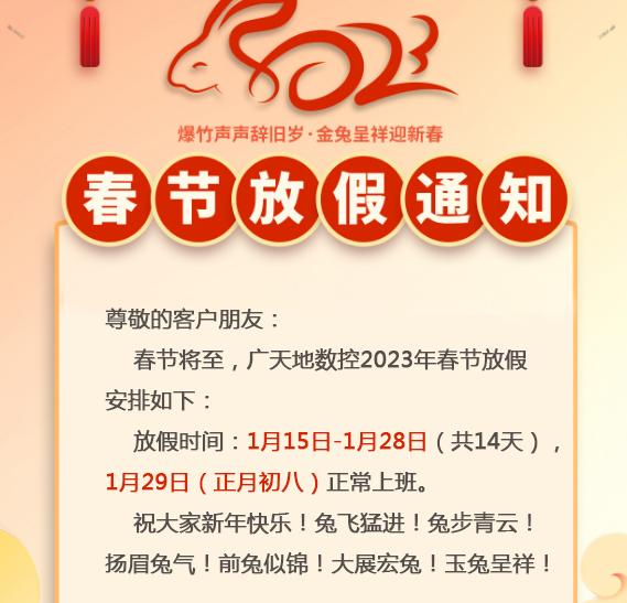 完美电竞•(中国)-
<h1>立冬▷柳工起重机全新130吨 LTC1300L7 蓄势如冬藏 擎起万千钧